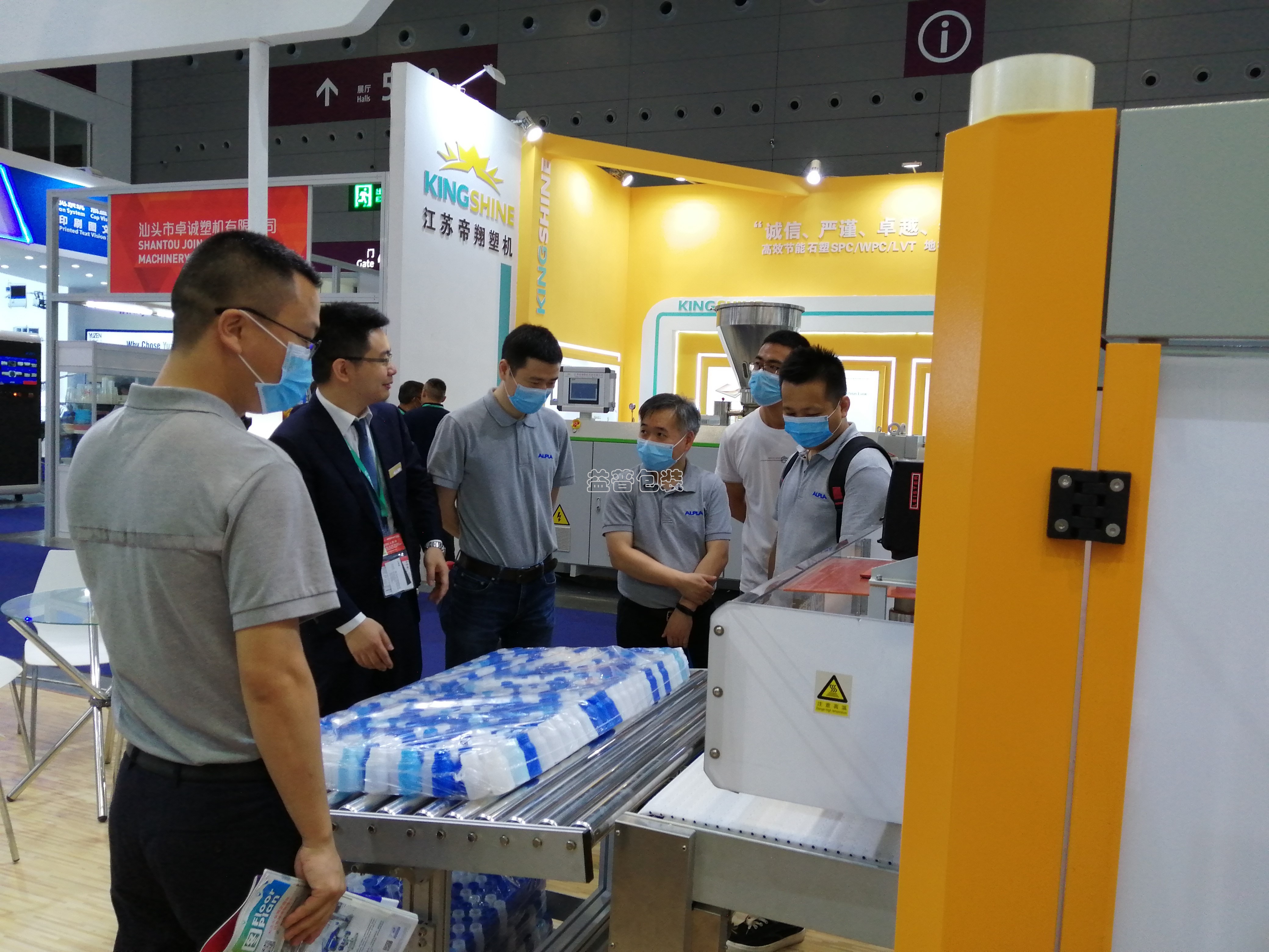 廣州全自動四邊封裝袋機,廣州碼垛機廠家,全自動碼垛機,碼垛機廠家,廣州垂直夾持提升機,廣州連續式垂直提升機