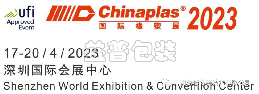 廣州全自動四邊封裝袋機,廣州碼垛機廠家,全自動碼垛機,碼垛機廠家,廣州垂直夾持提升機,廣州連續式垂直提升機